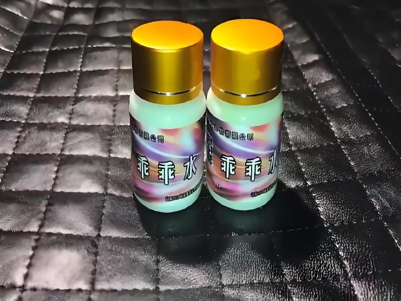 女士专用红蜘蛛8424-9d型号